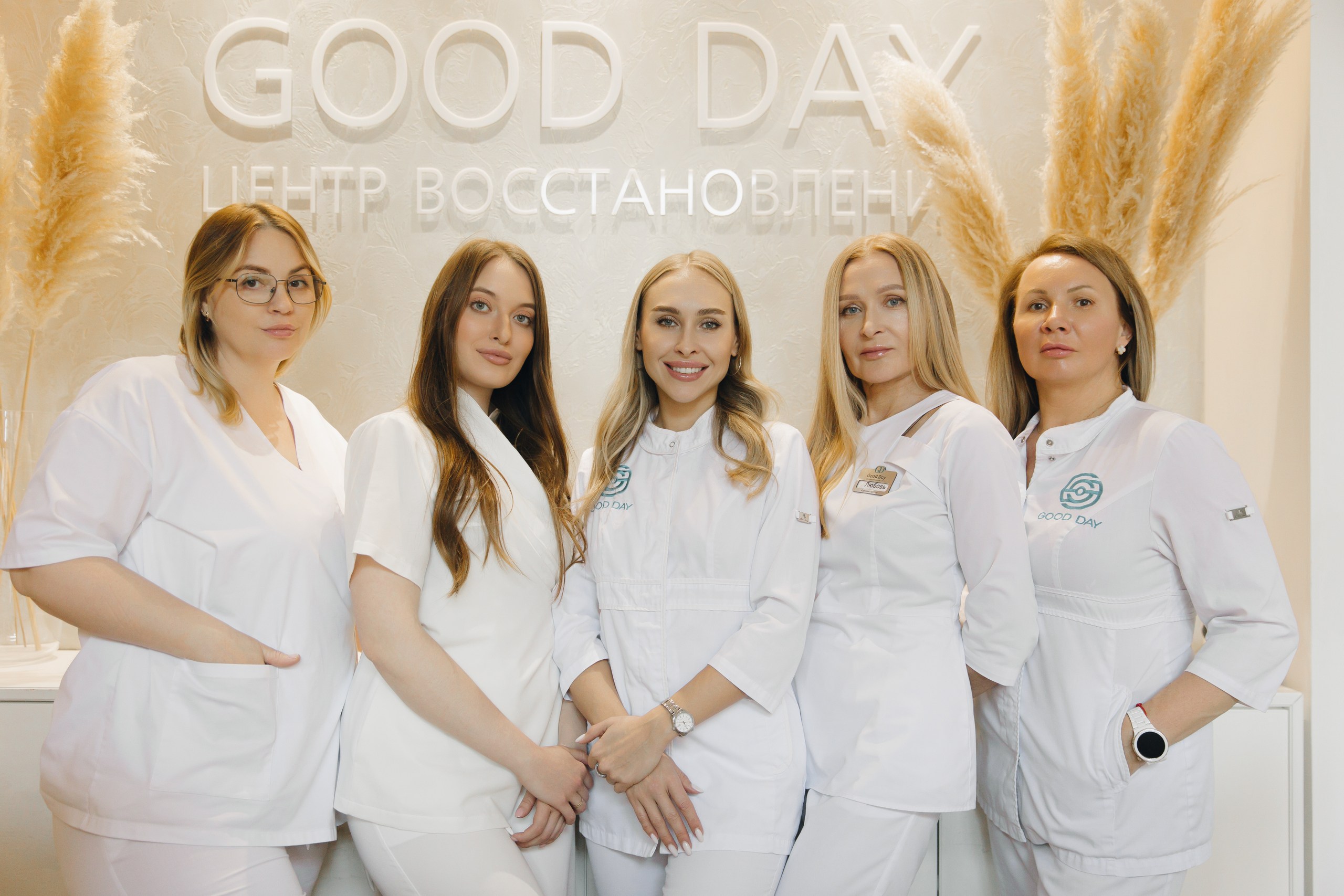 Команда Good Day